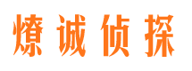 海州调查事务所